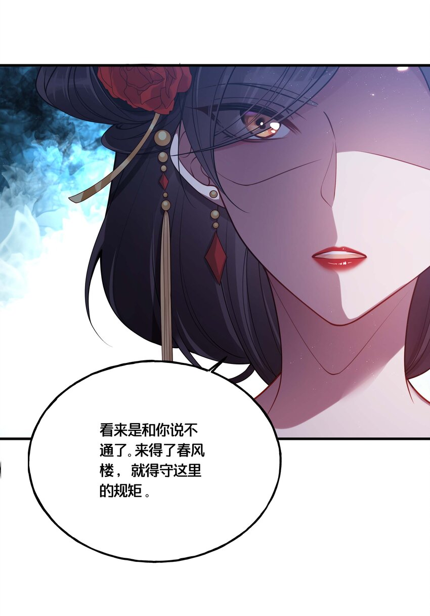 002 影后原来就是我43