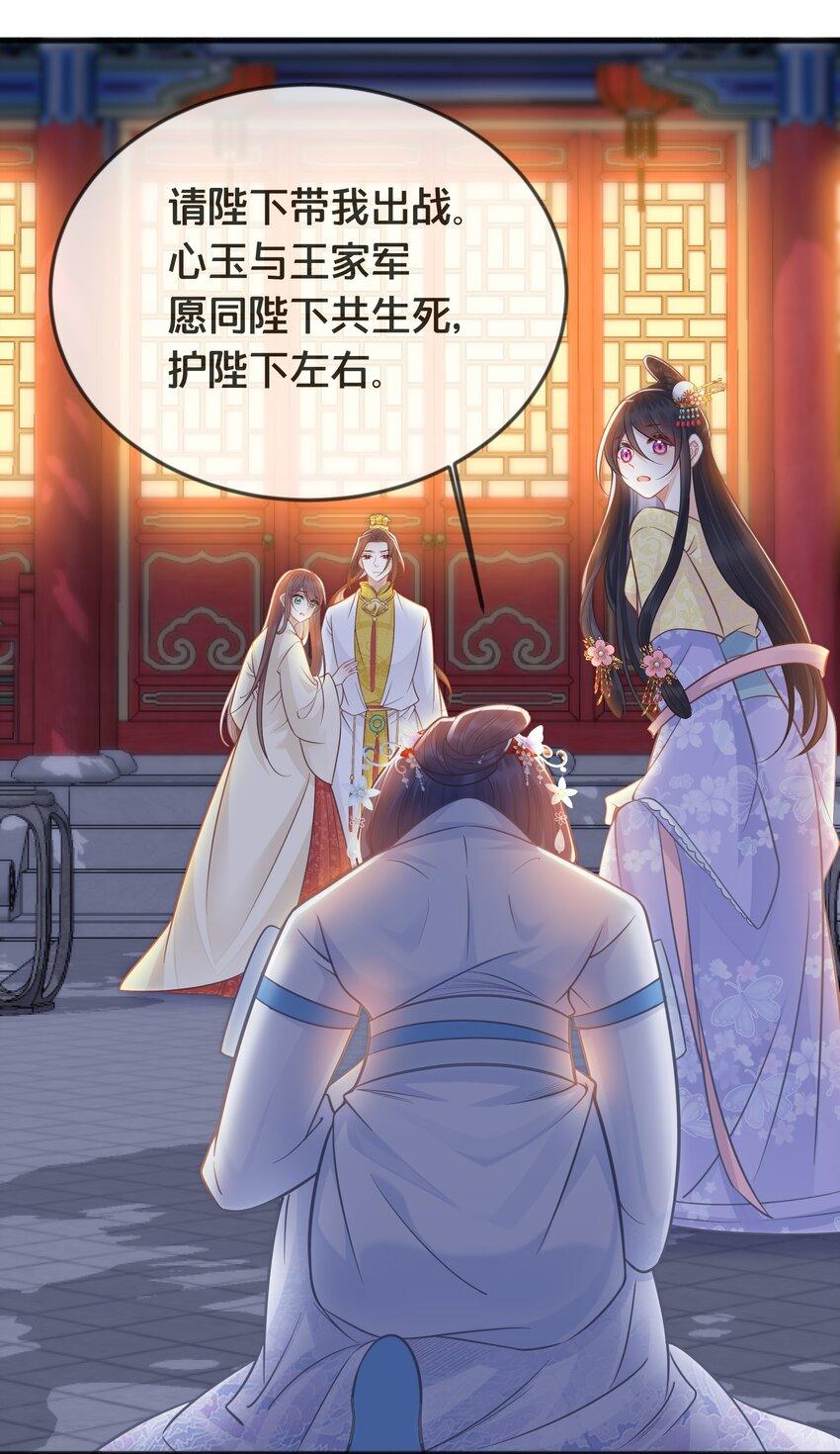 072 援兵18