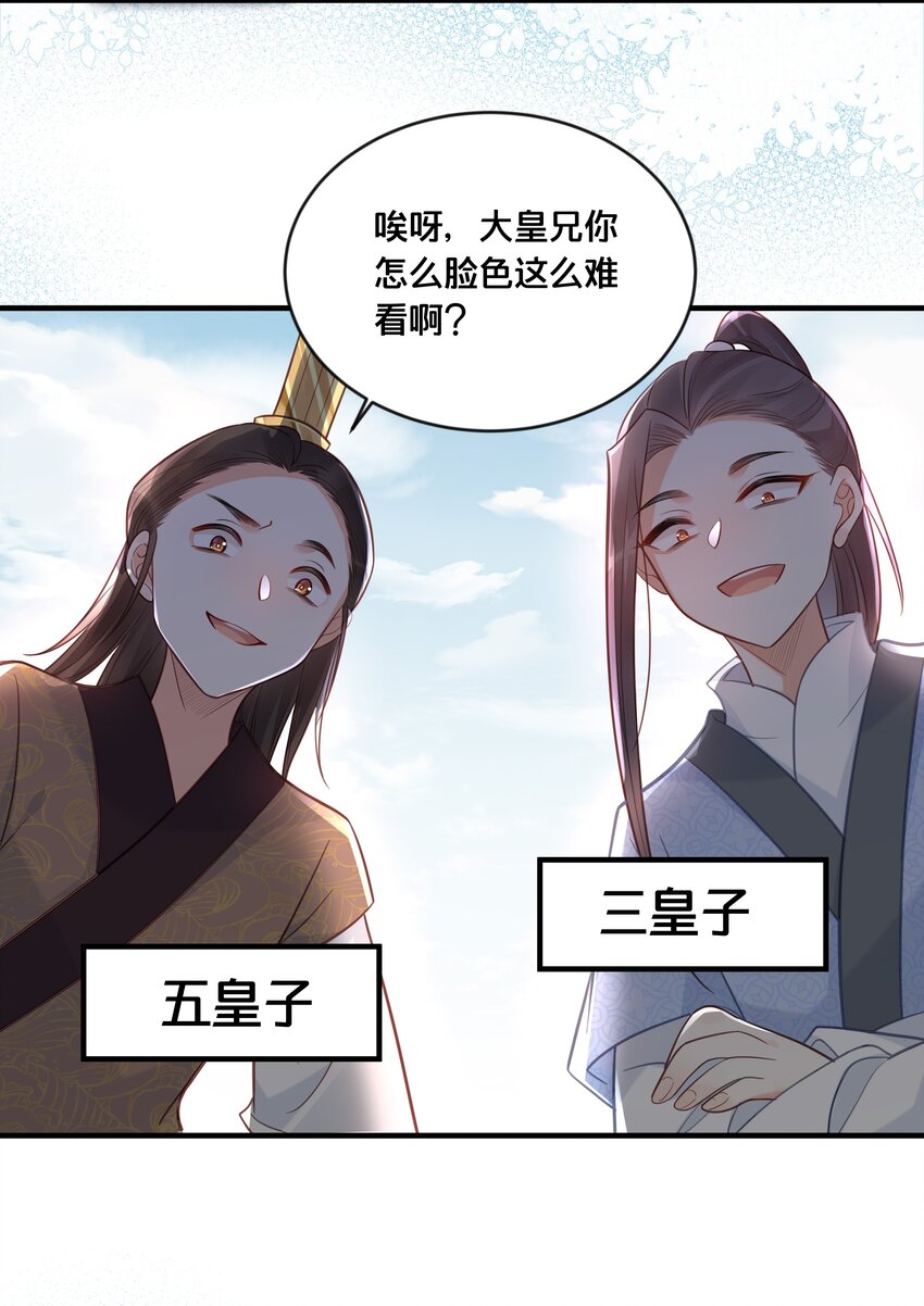 041 懦夫6