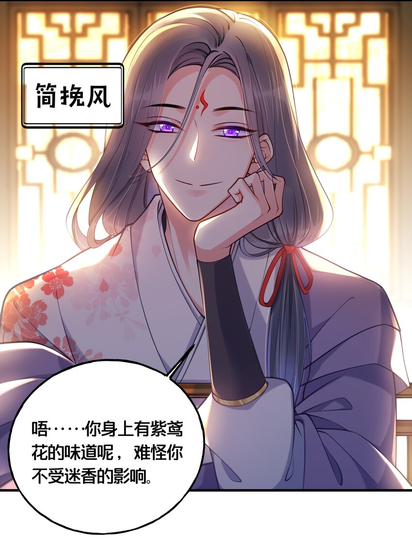 005 我是她的人了10