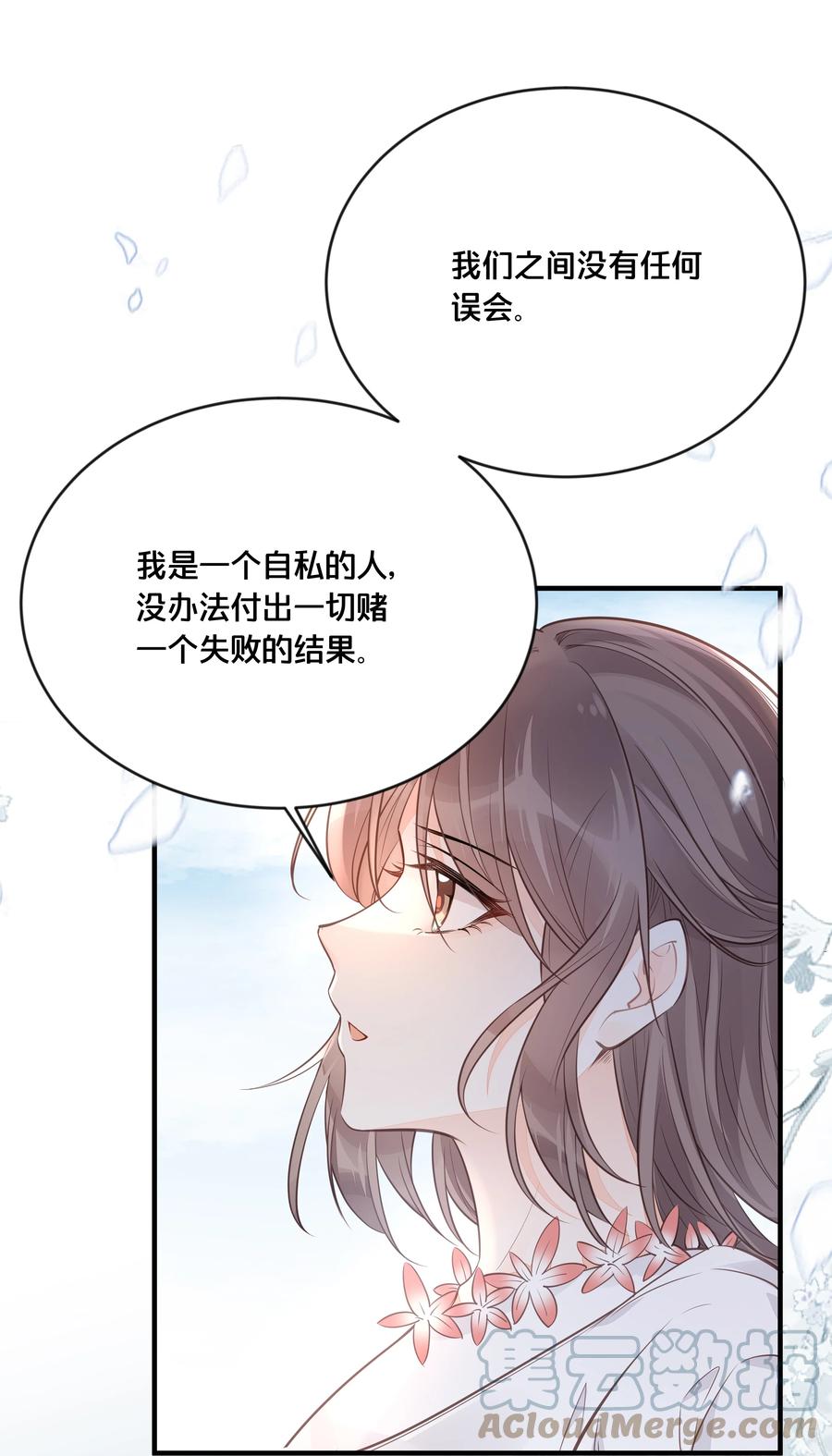 051 手足对峙2