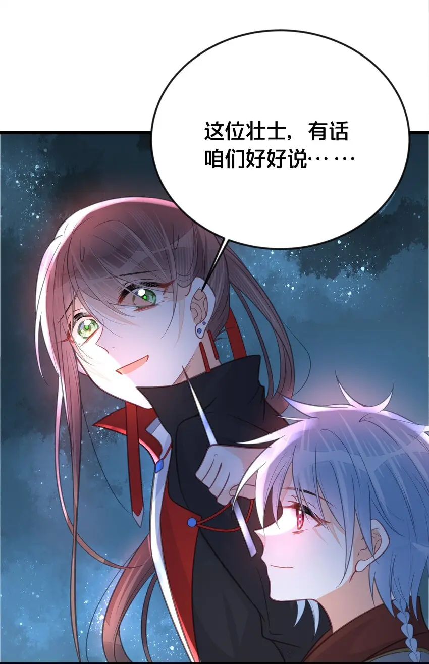 062营救17