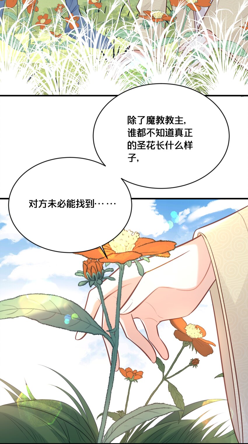 037 刀剑相向15