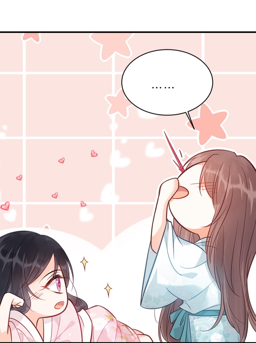 032 和莲儿一起睡？46