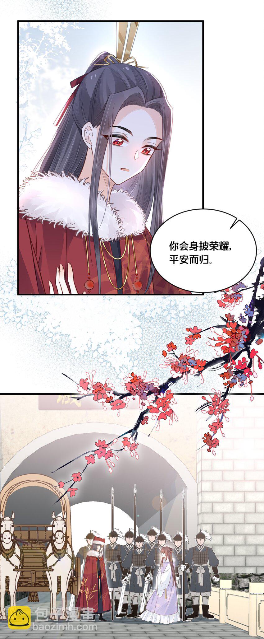 043 我来接我的未婚夫12