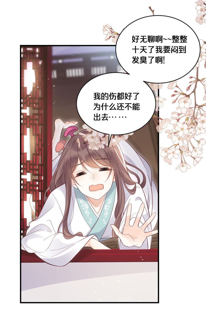 055坦诚2