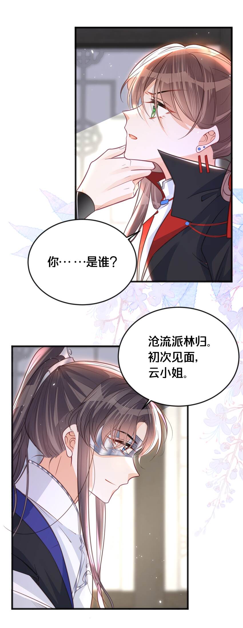 064修罗场2