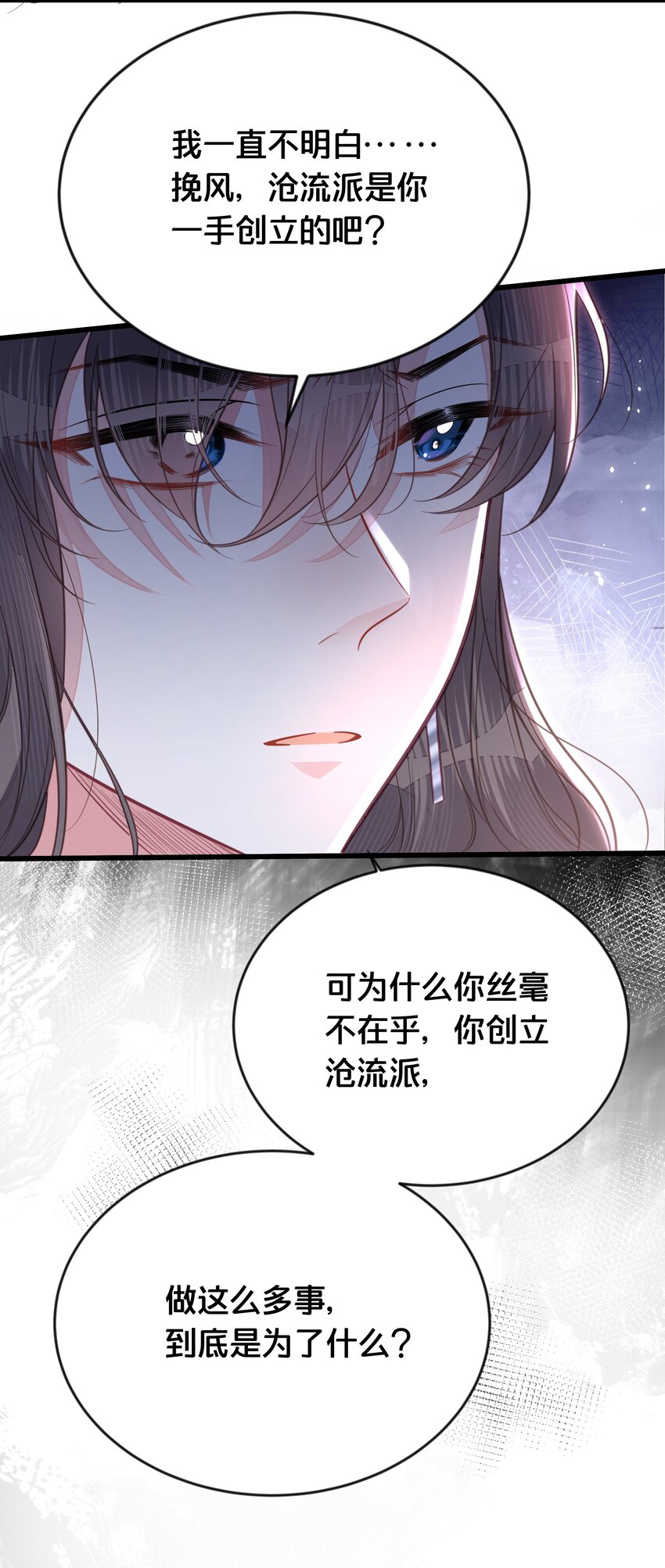 069我许你自由11