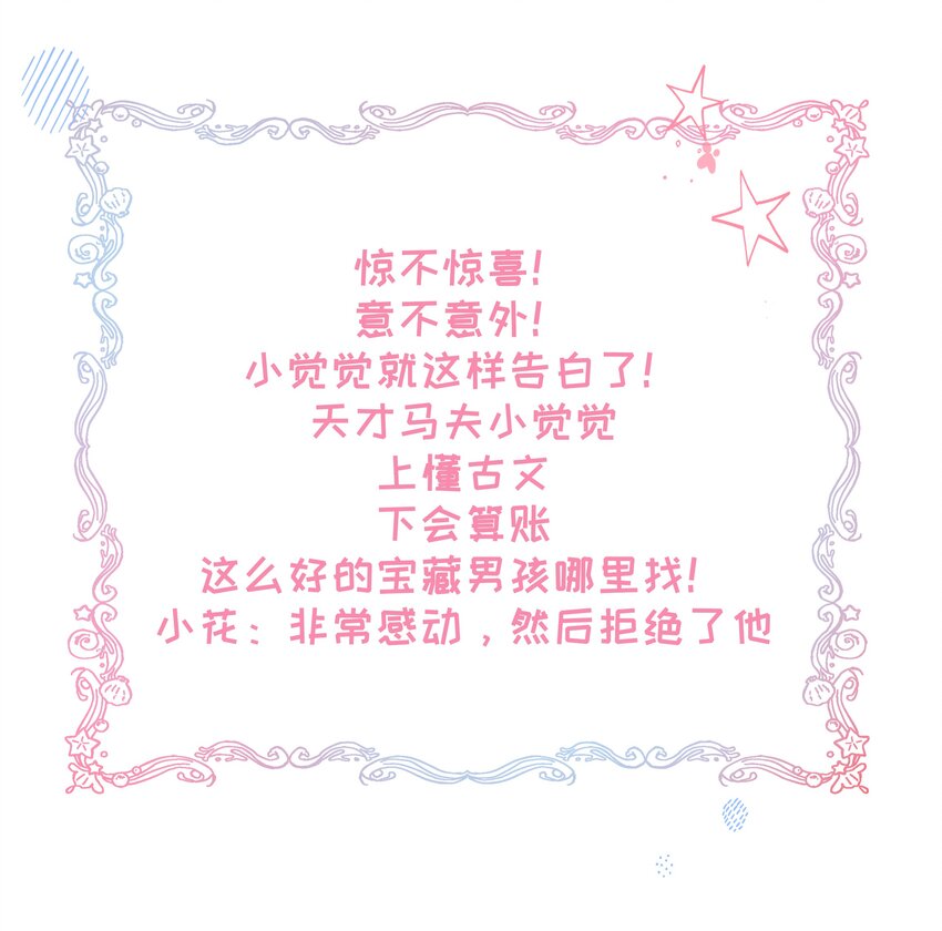 015 我一直喜欢你39