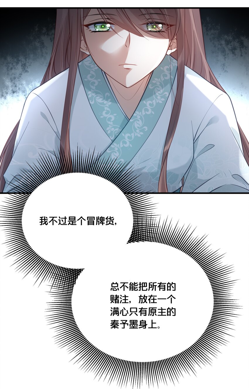 020 与云落的交易6