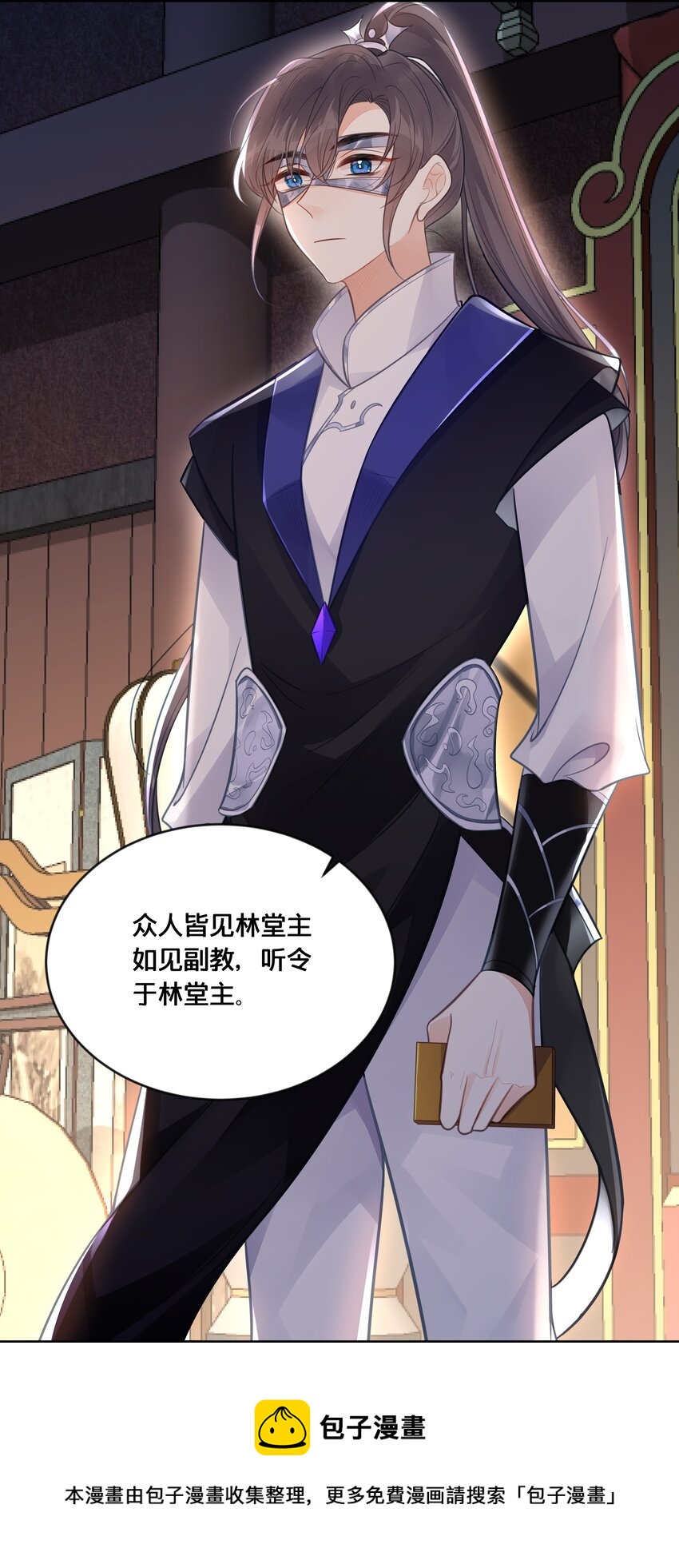 054我要见他20