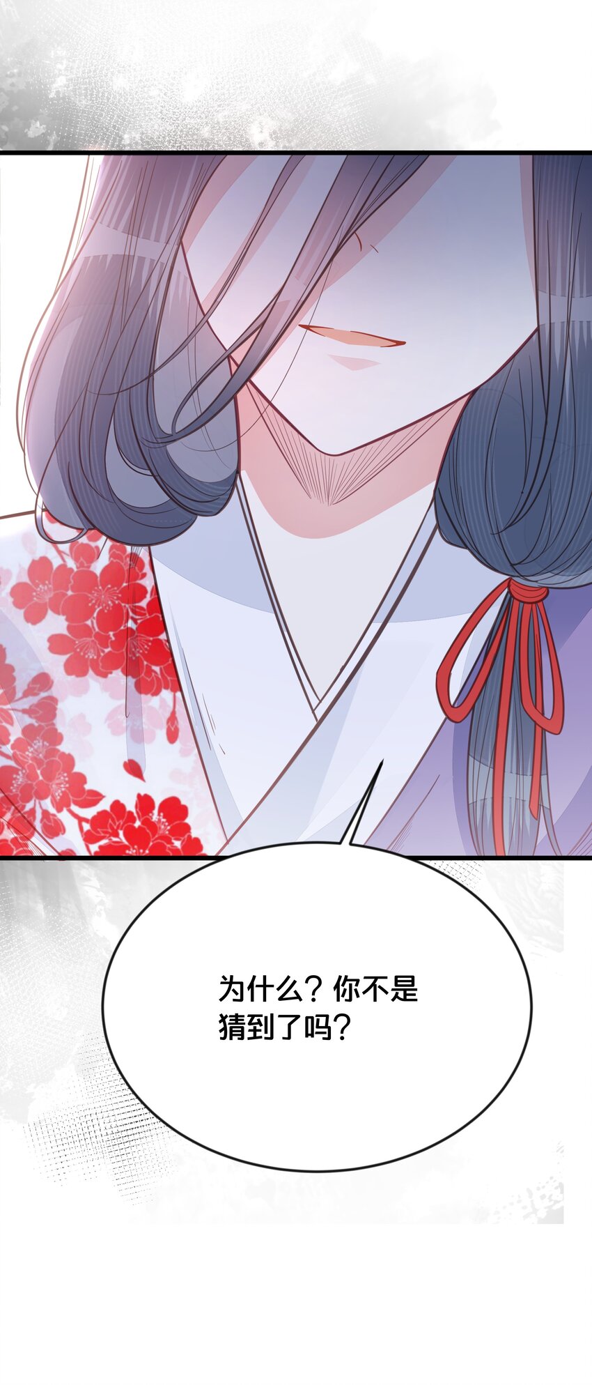 069我许你自由12