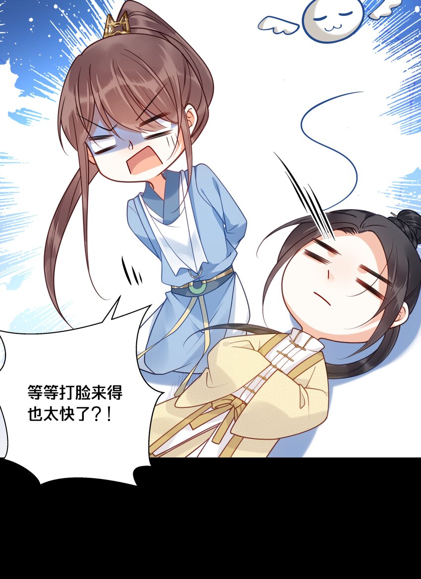018 在爷的场子劫人？30