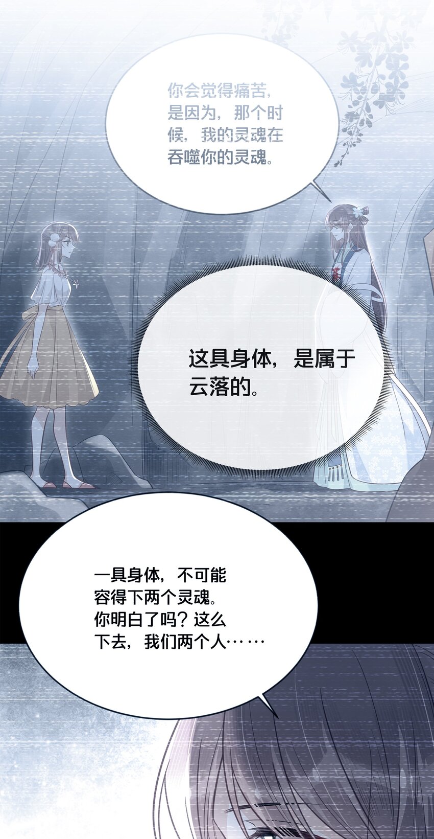 075 在一起30