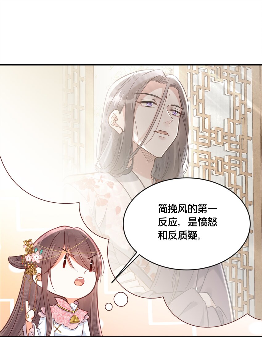031 火锅密谋22