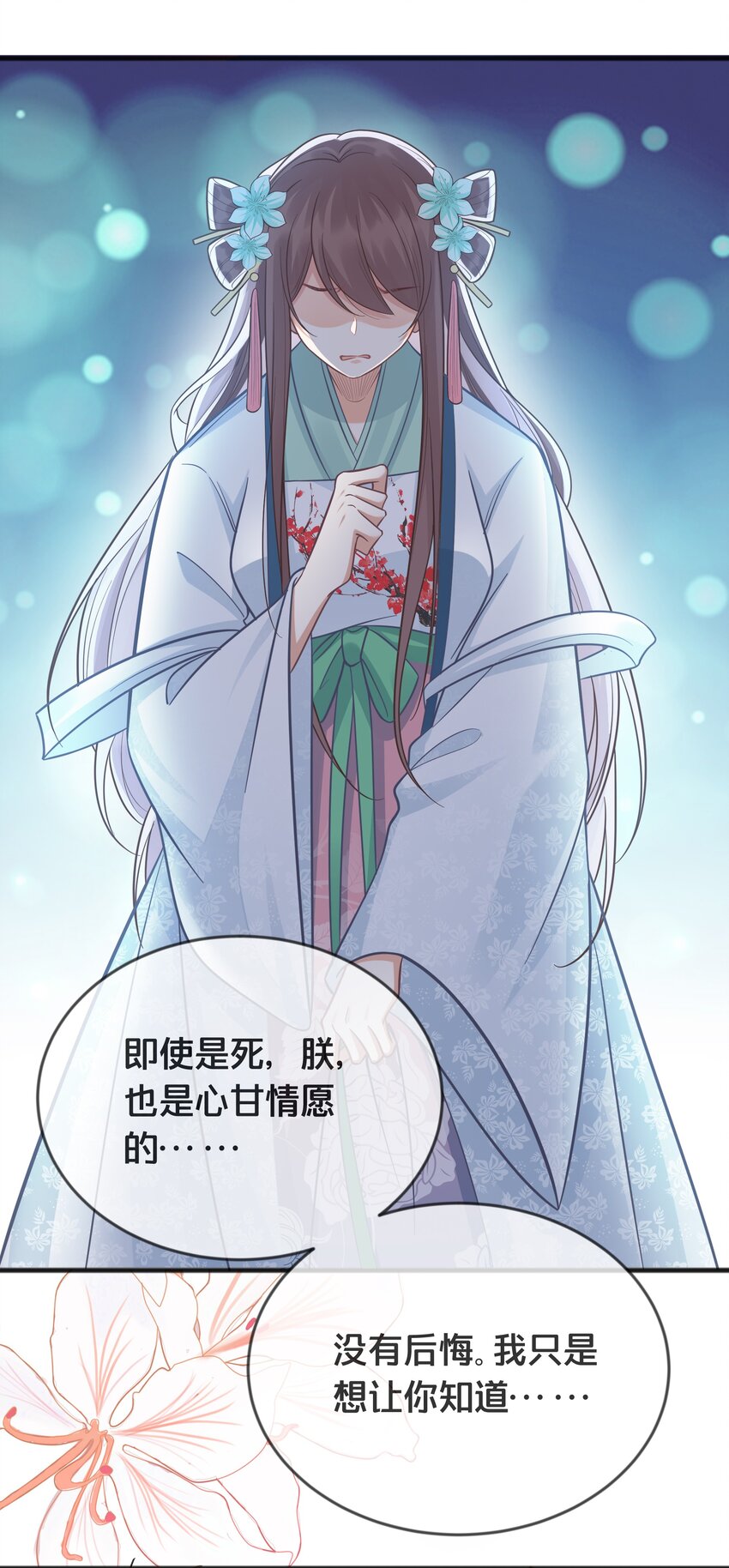 075 在一起10