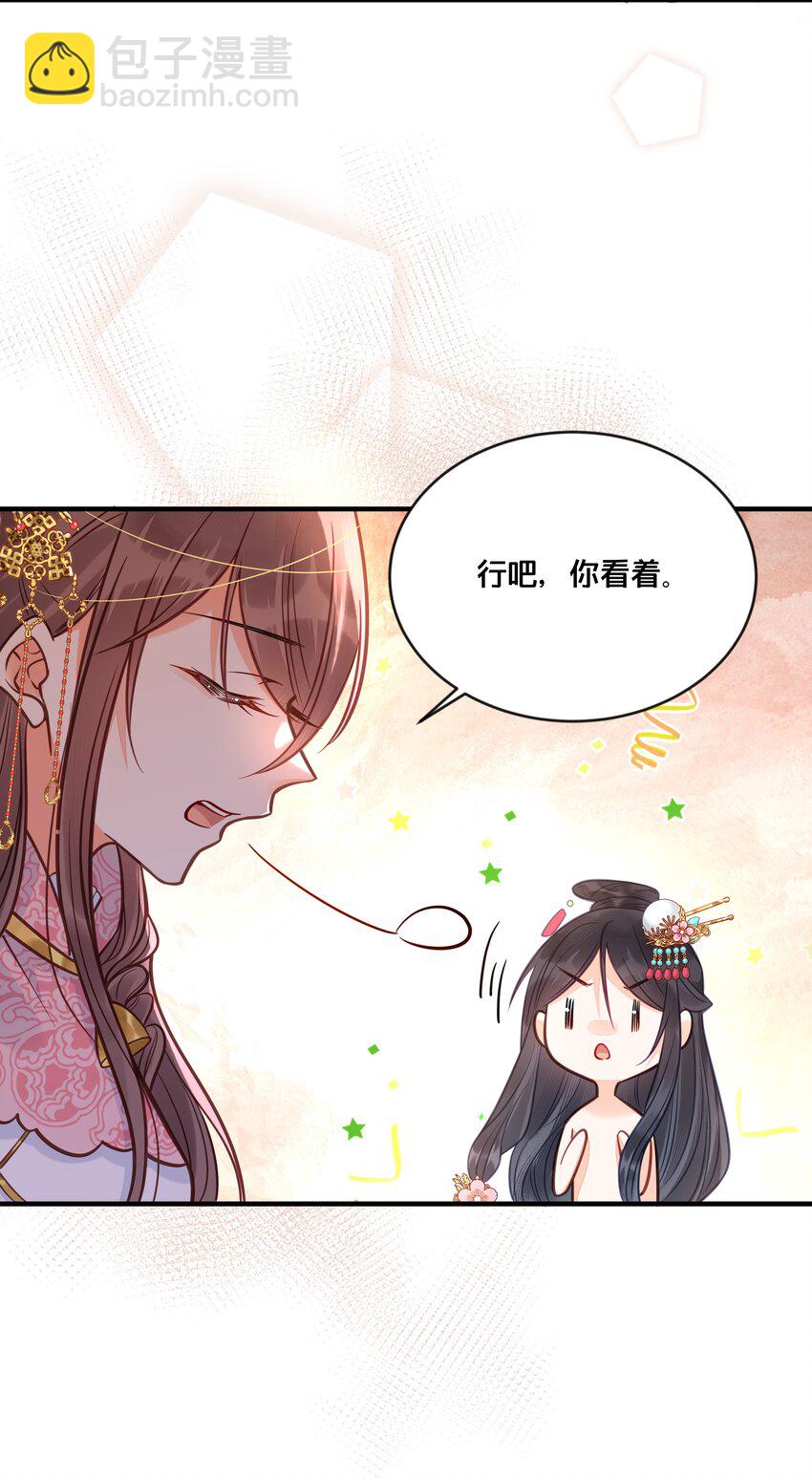 031 火锅密谋16