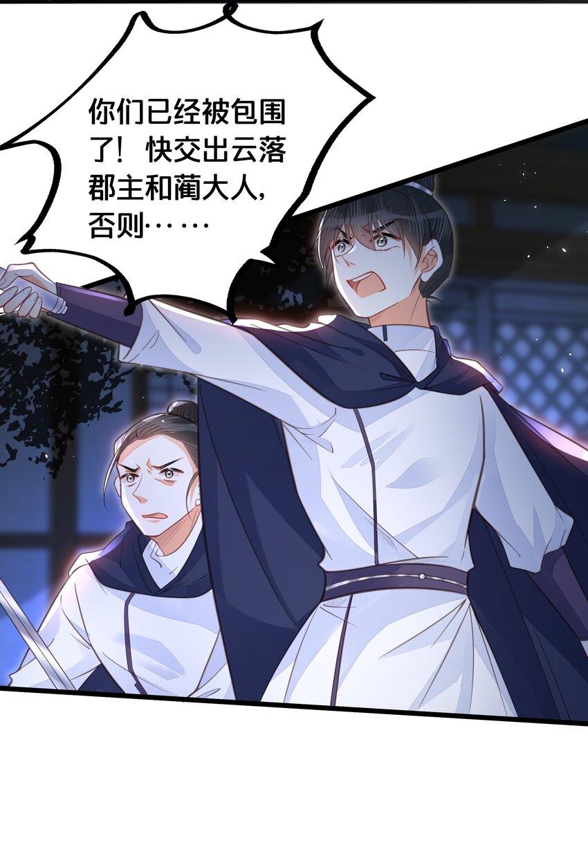 067造反2