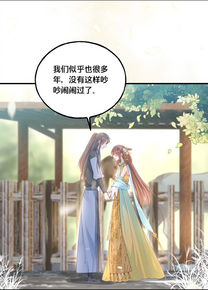 022 我们的小时候17