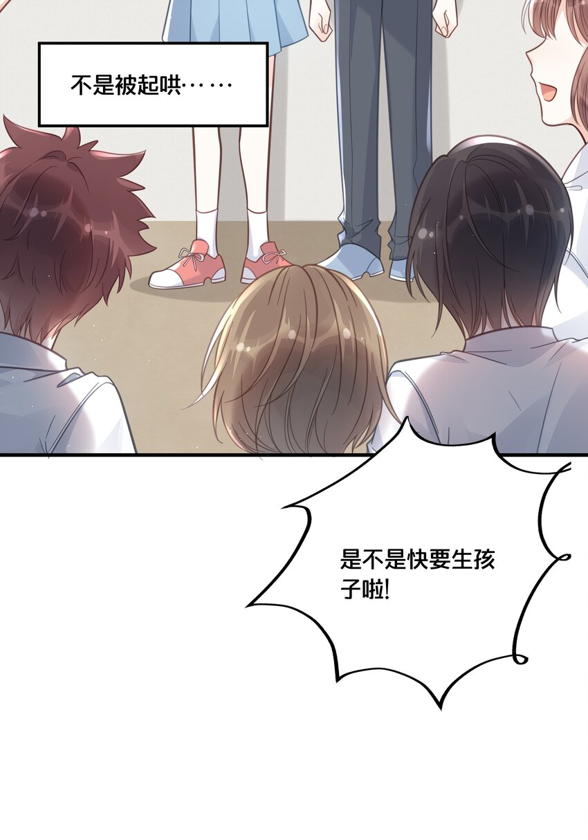046 诬陷5