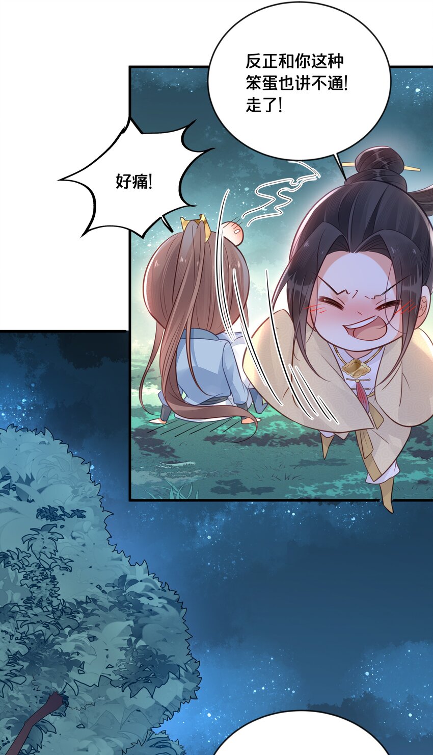 036 千里奔赴20