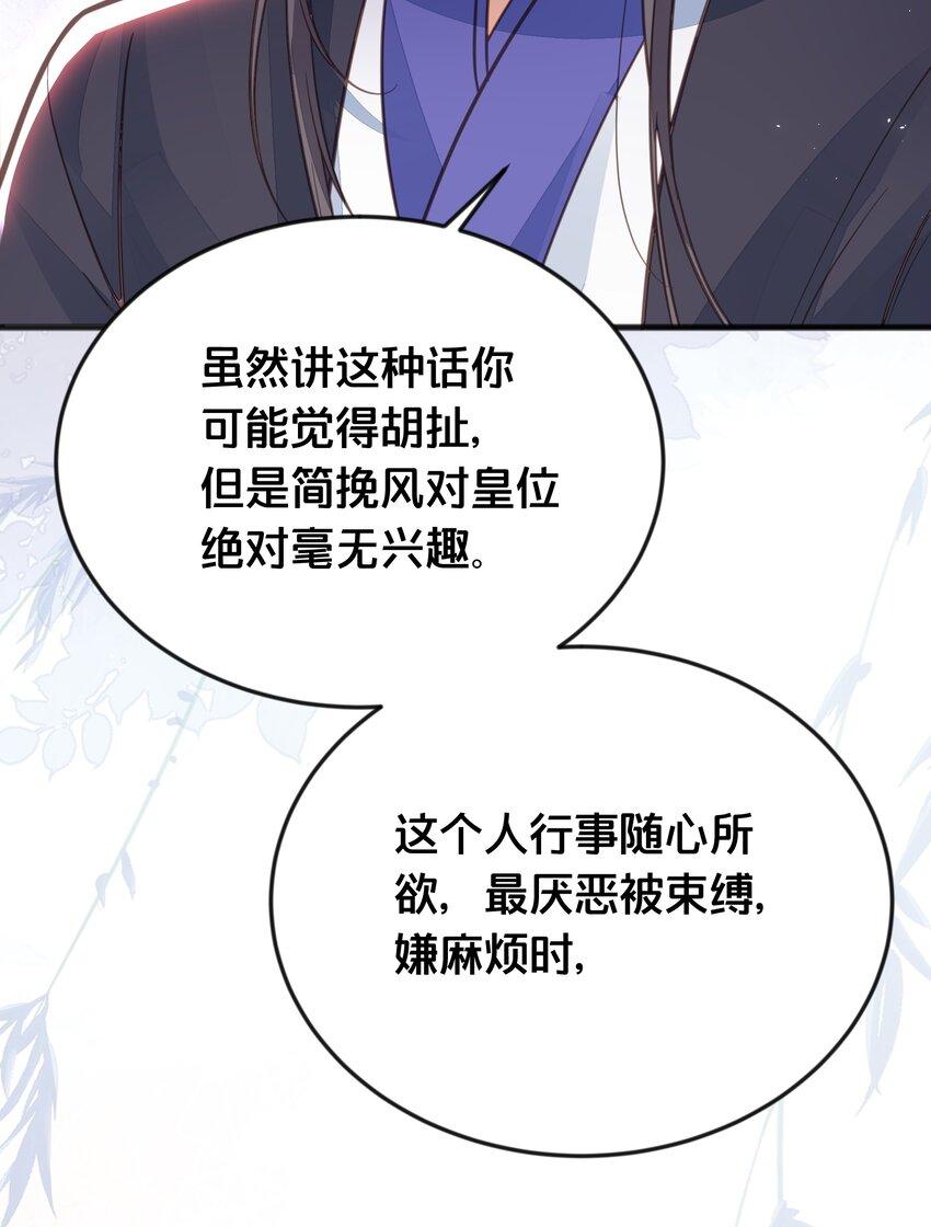 066异变13