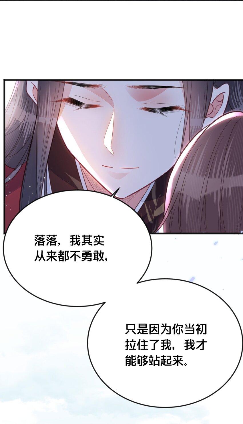 069我许你自由39