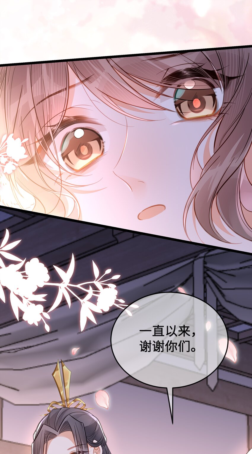 最终话 欢迎回来29