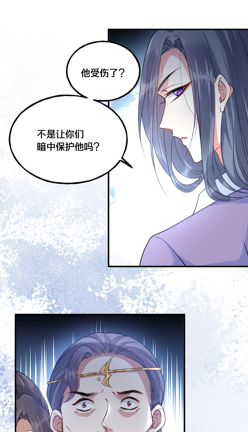 019 云落归来24