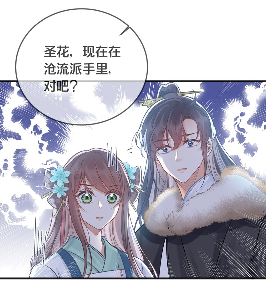 075 在一起18