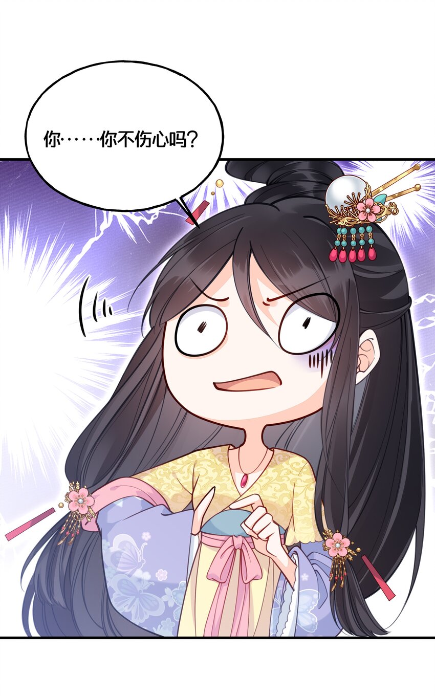 008 马夫还是夜香工2