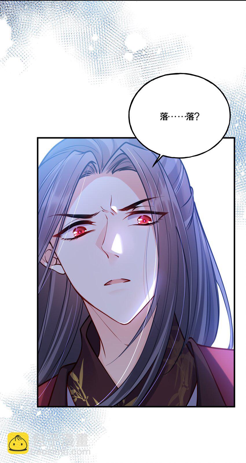 007 解除婚约？！9