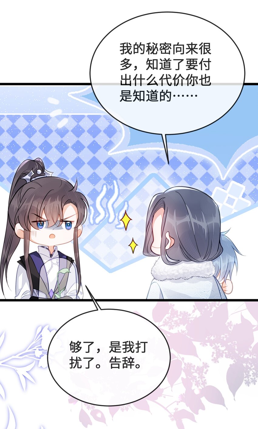 077 和解24