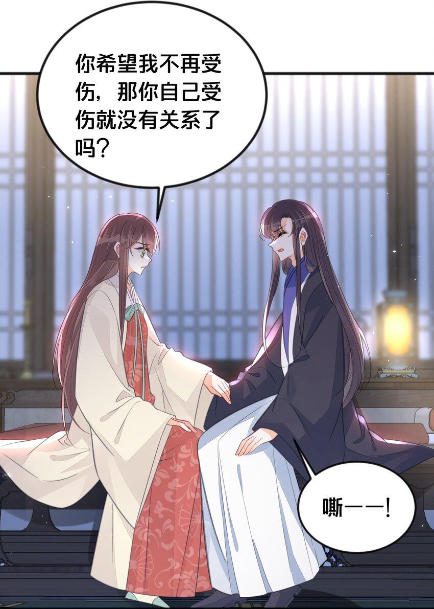 066异变25