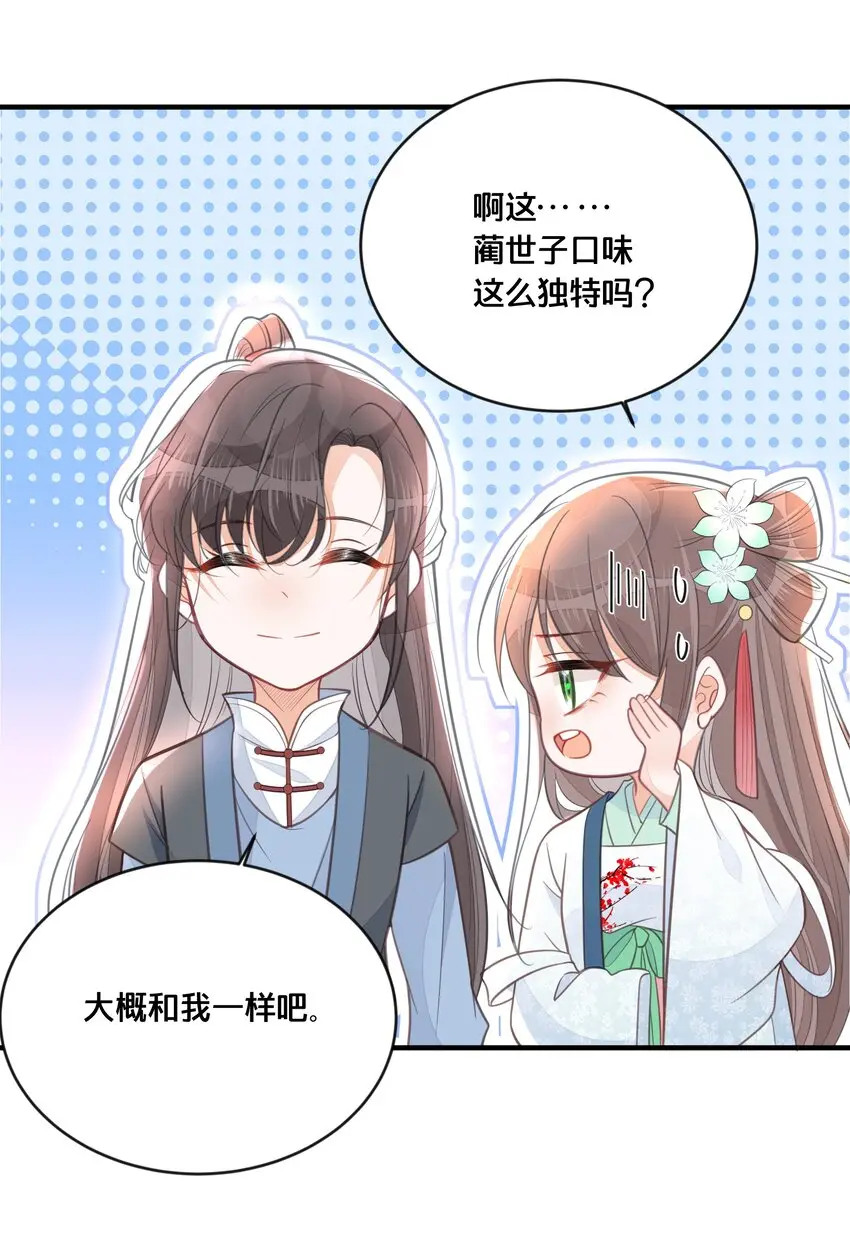 059姐妹谈心30