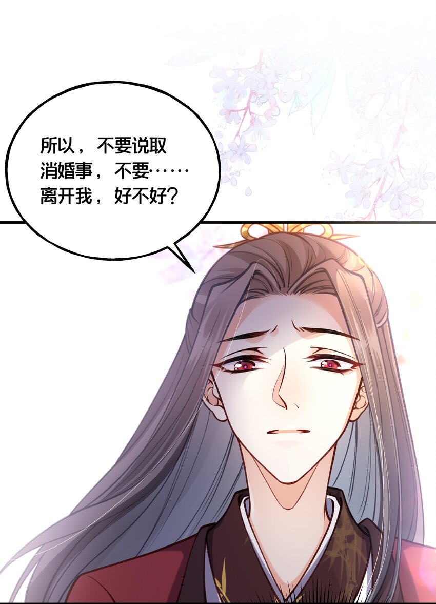 008 马夫还是夜香工22