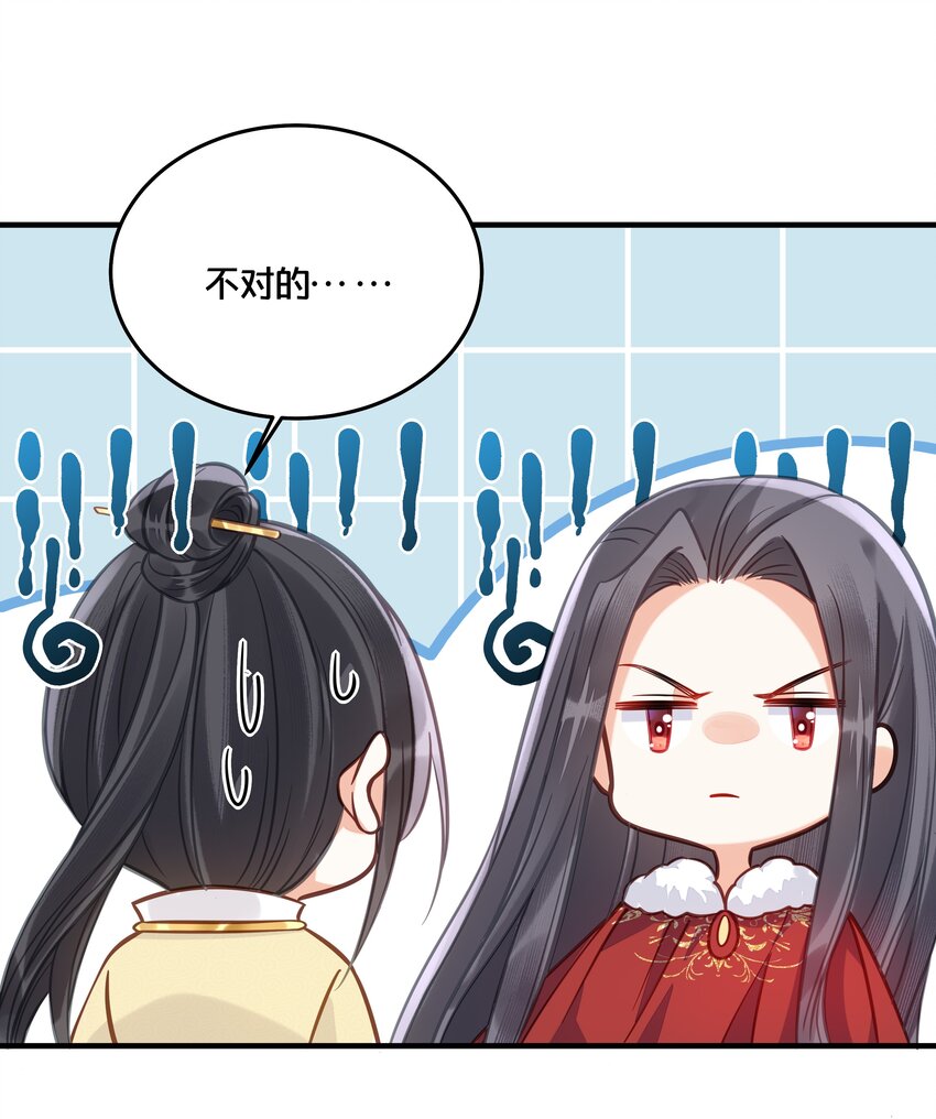029 我们到此为止2