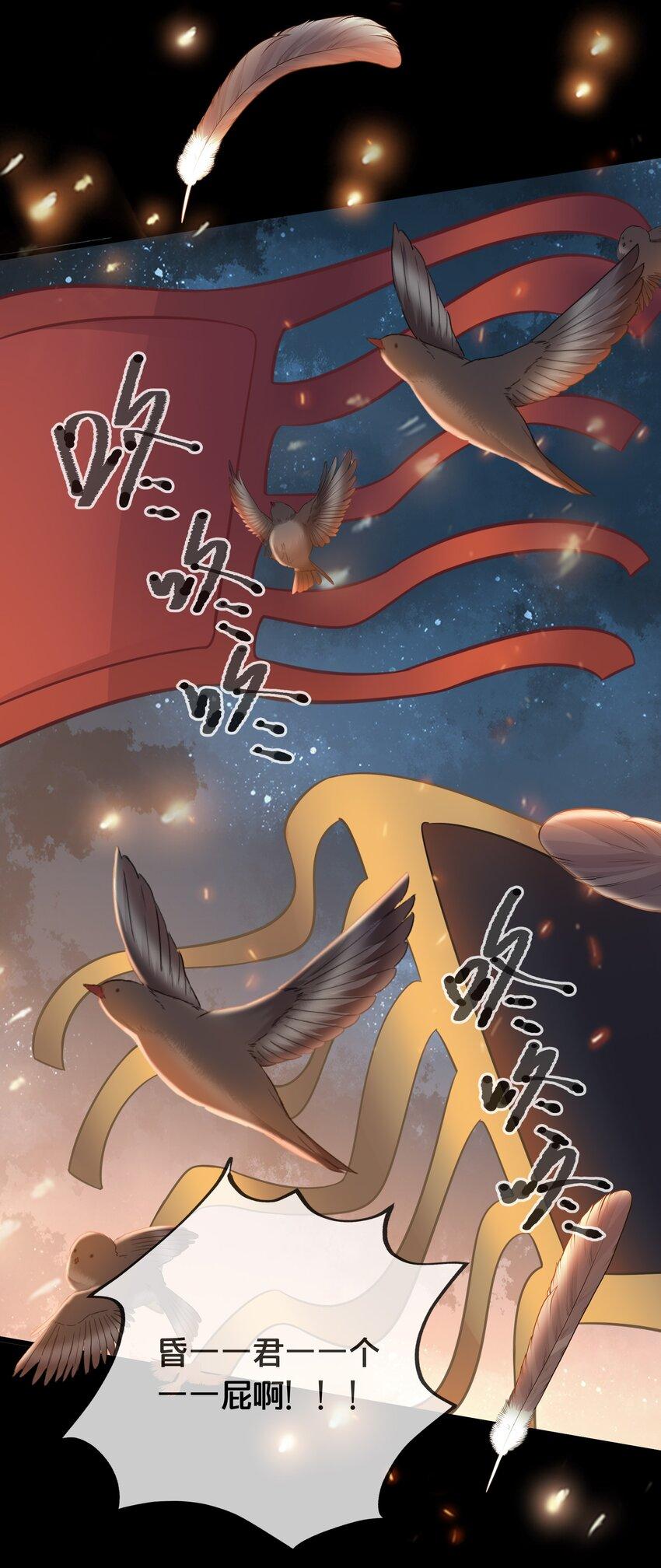 072 援兵26