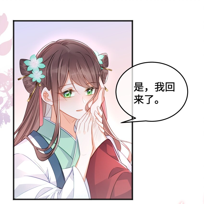 最终话 欢迎回来18