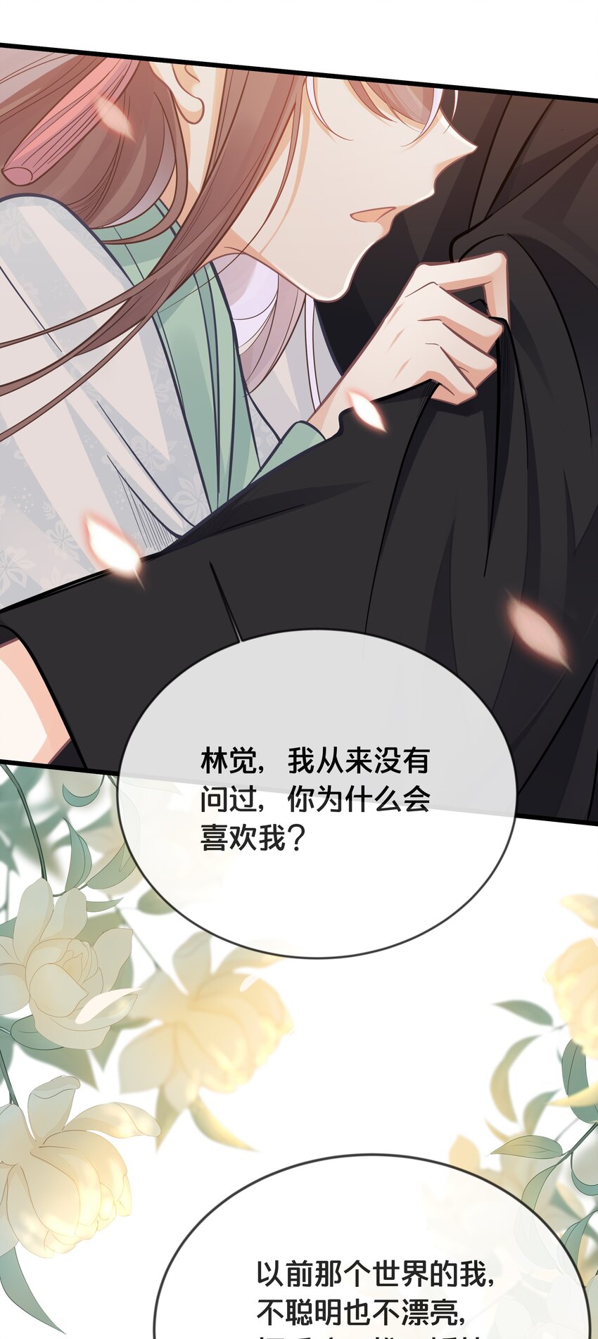 075 在一起37