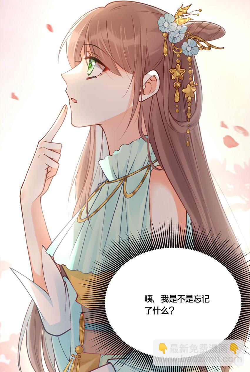 013 朕不会喜欢你的21