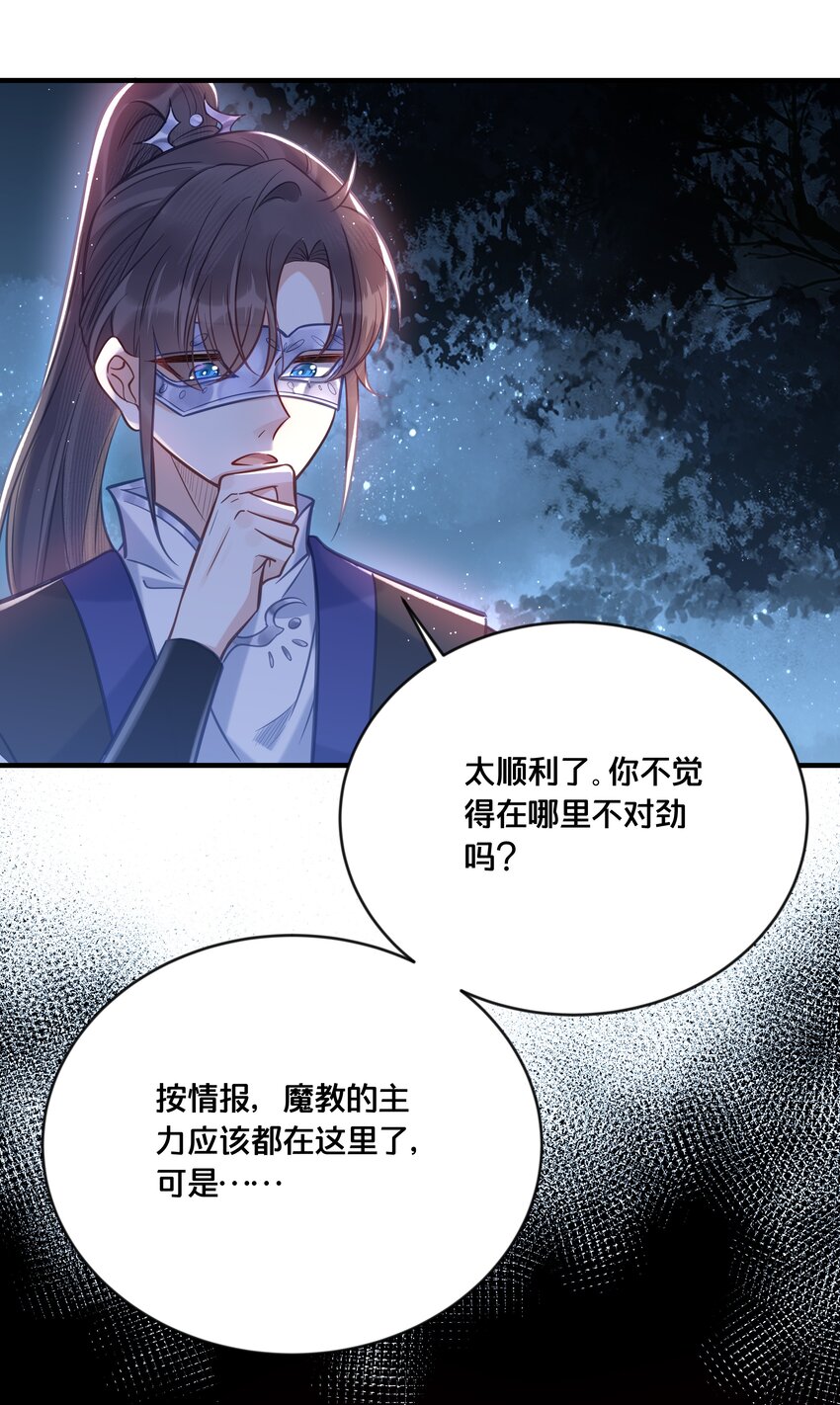 034 埋伏33
