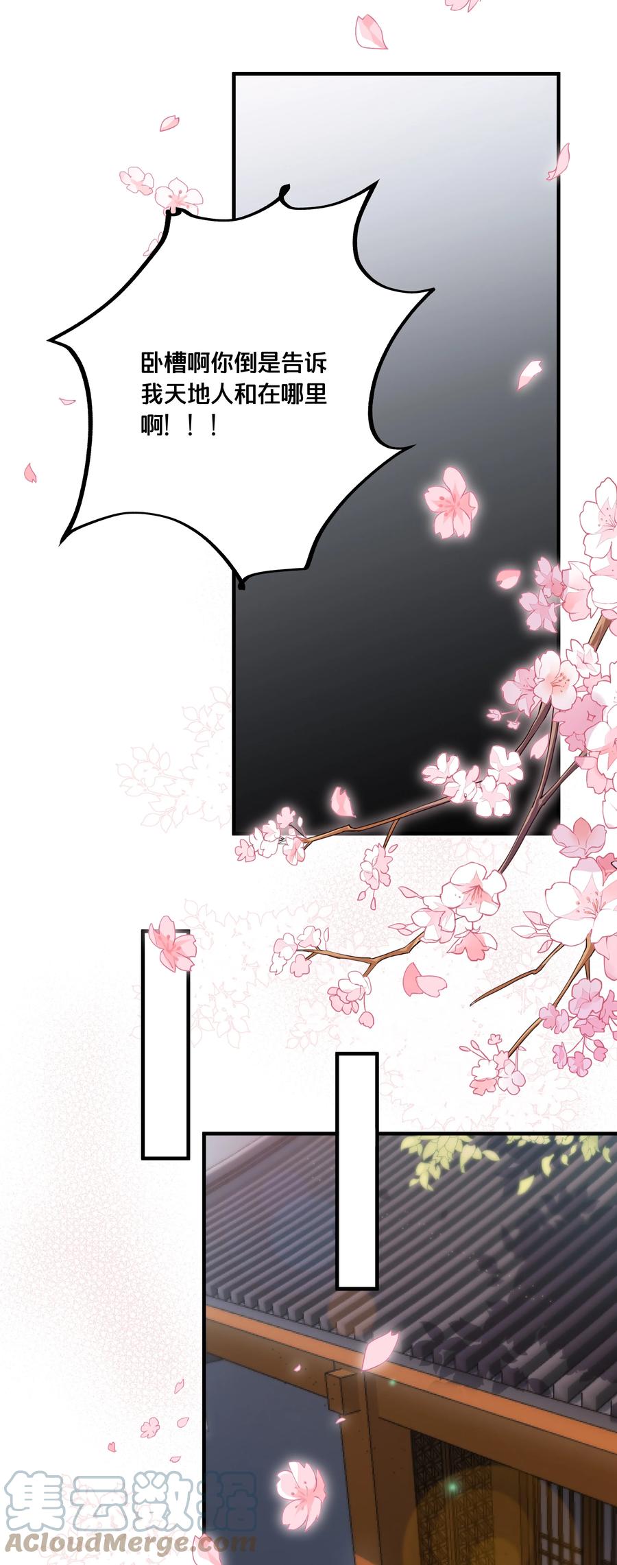 051 手足对峙14