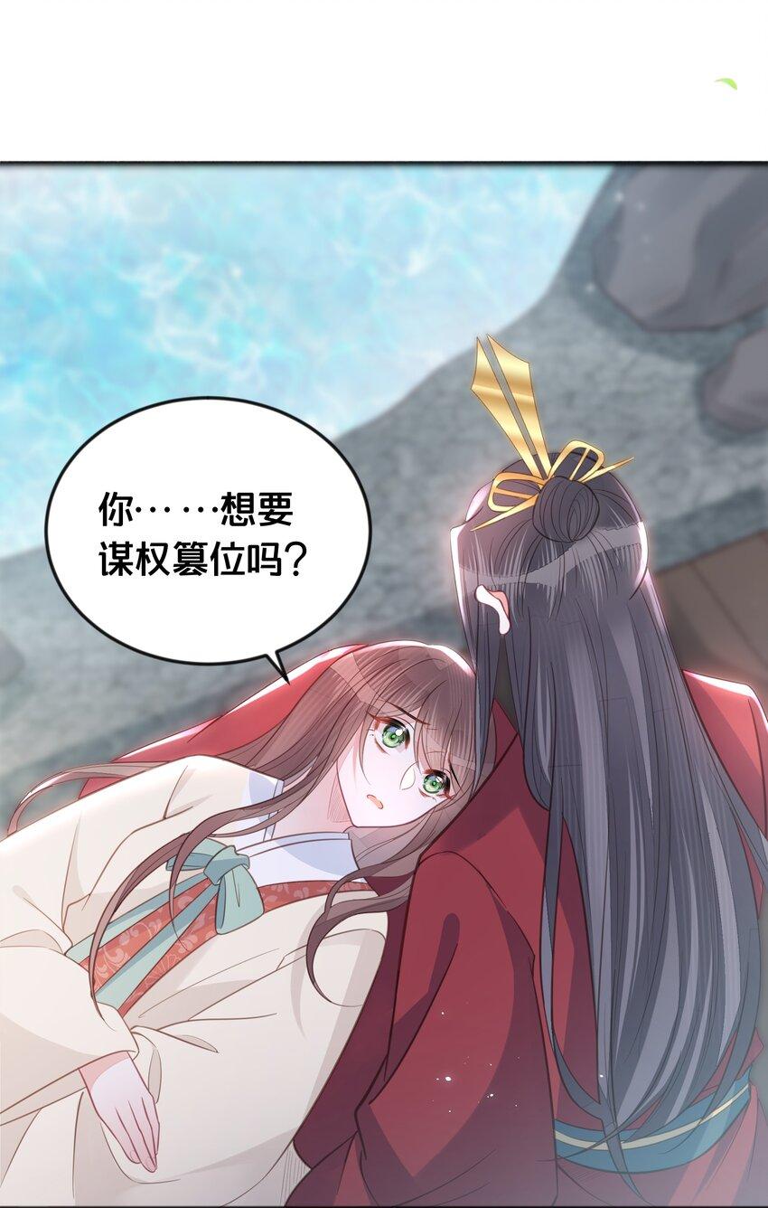 069我许你自由29