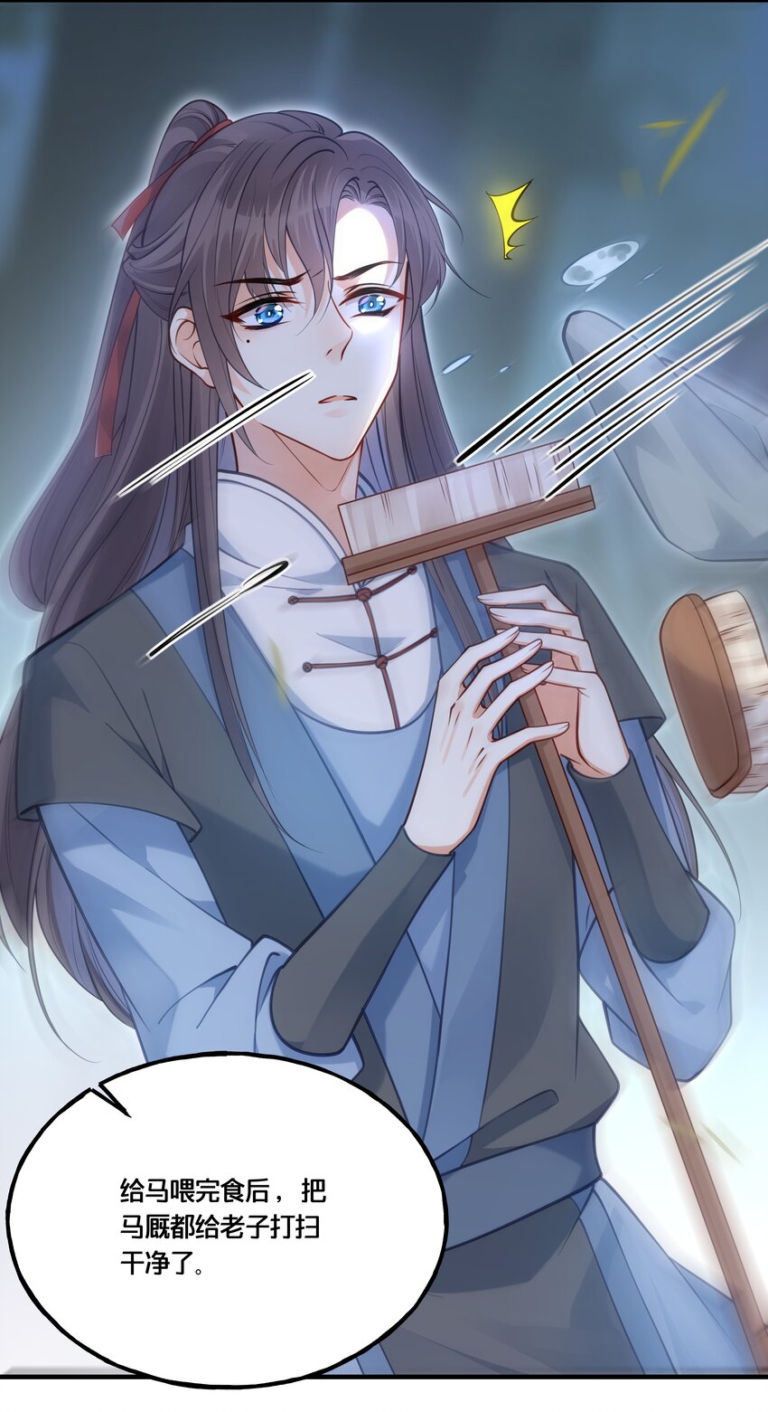 010 他只是个兄控28