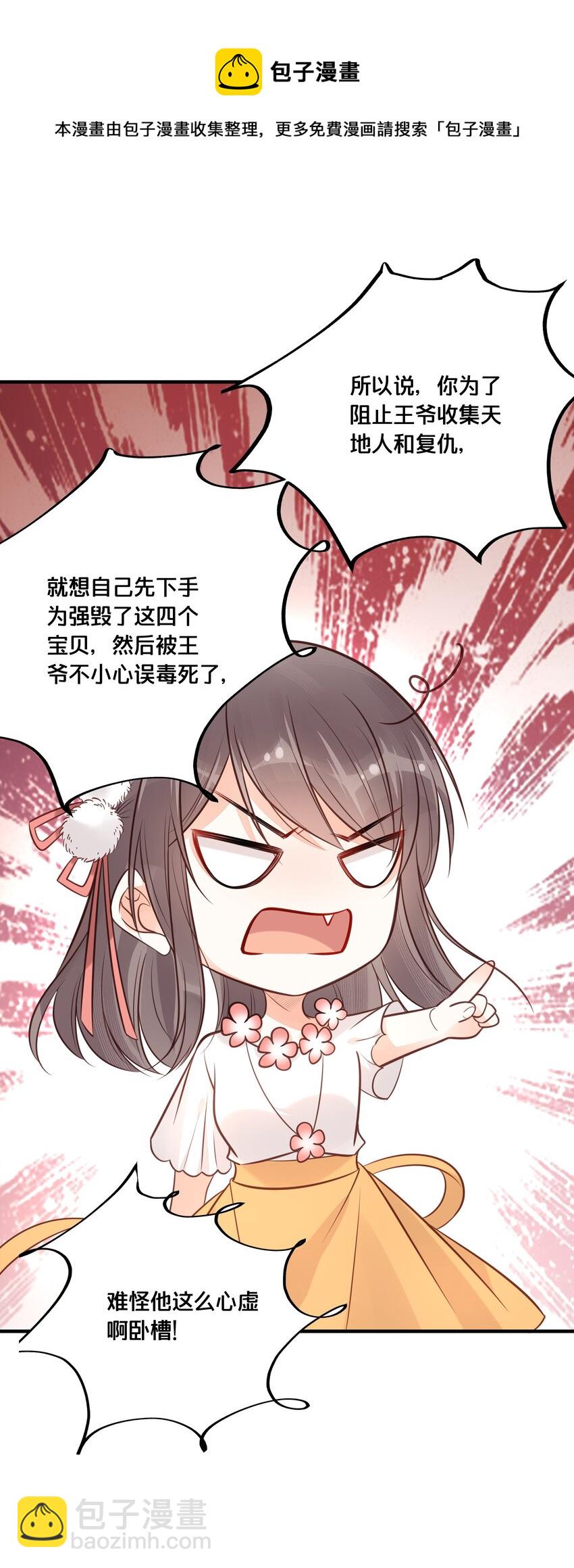 045 选择26