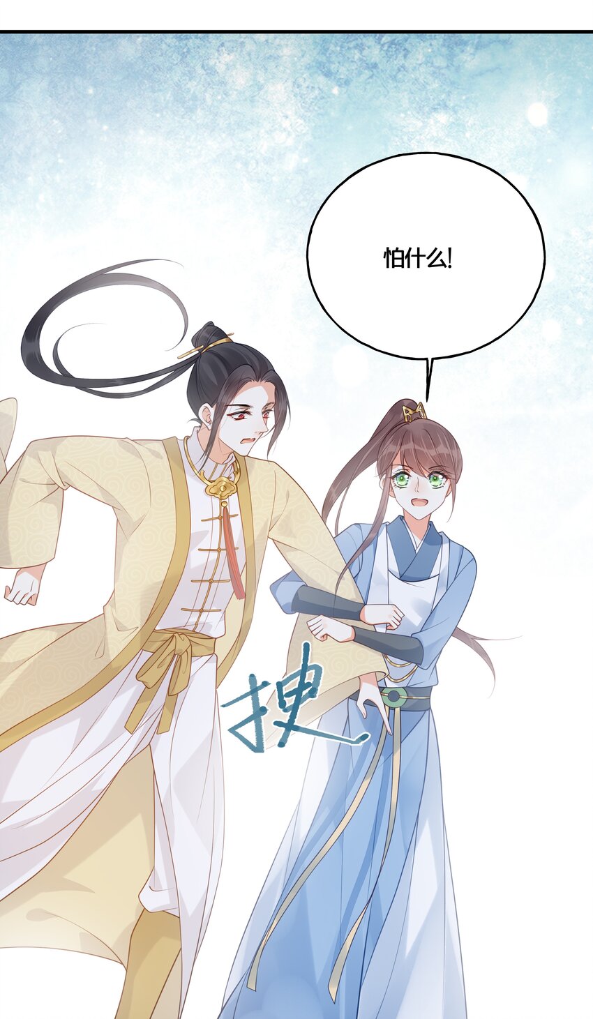 016 你带朕逛青楼？30