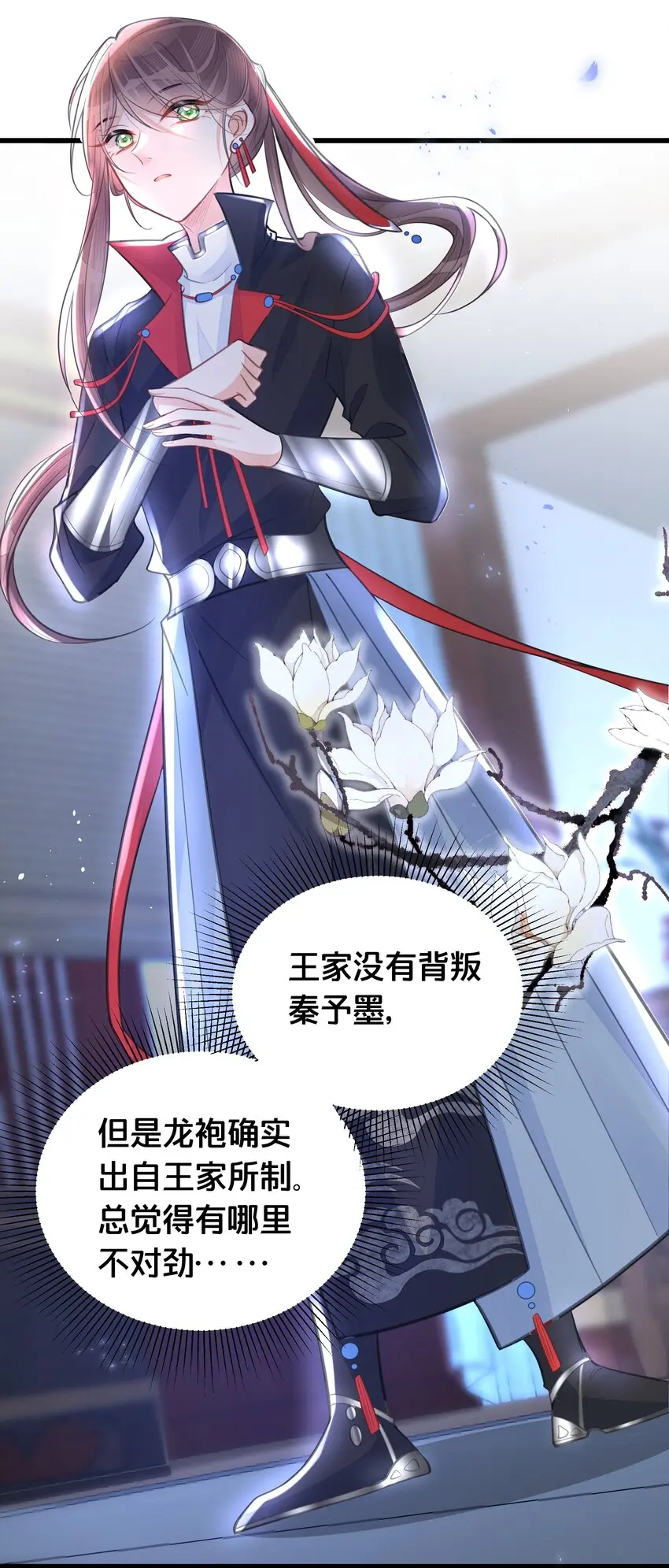 061威胁3