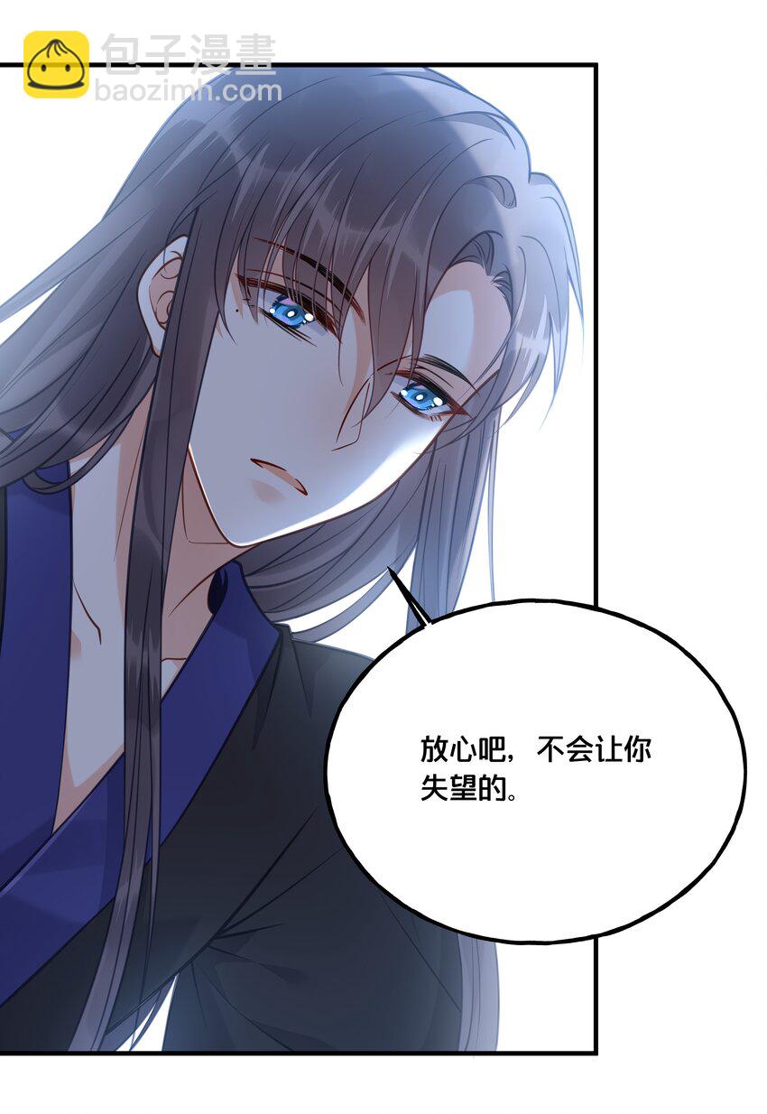 021 强吻26