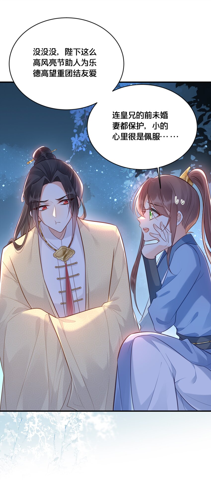 036 千里奔赴15